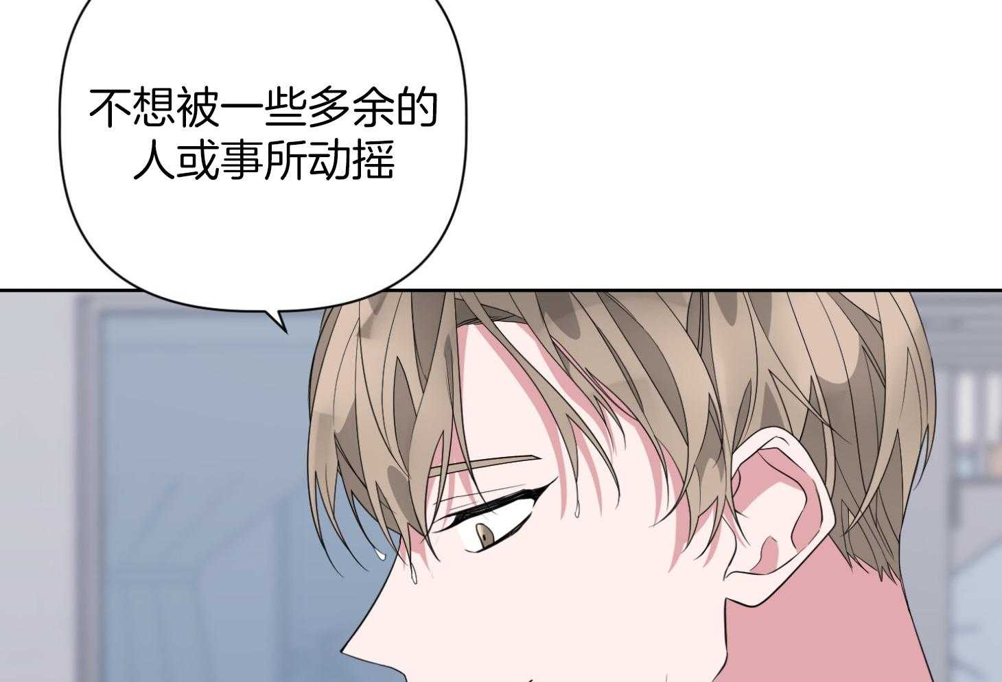 《AVLE》漫画最新章节第56话 爬着也要去免费下拉式在线观看章节第【34】张图片