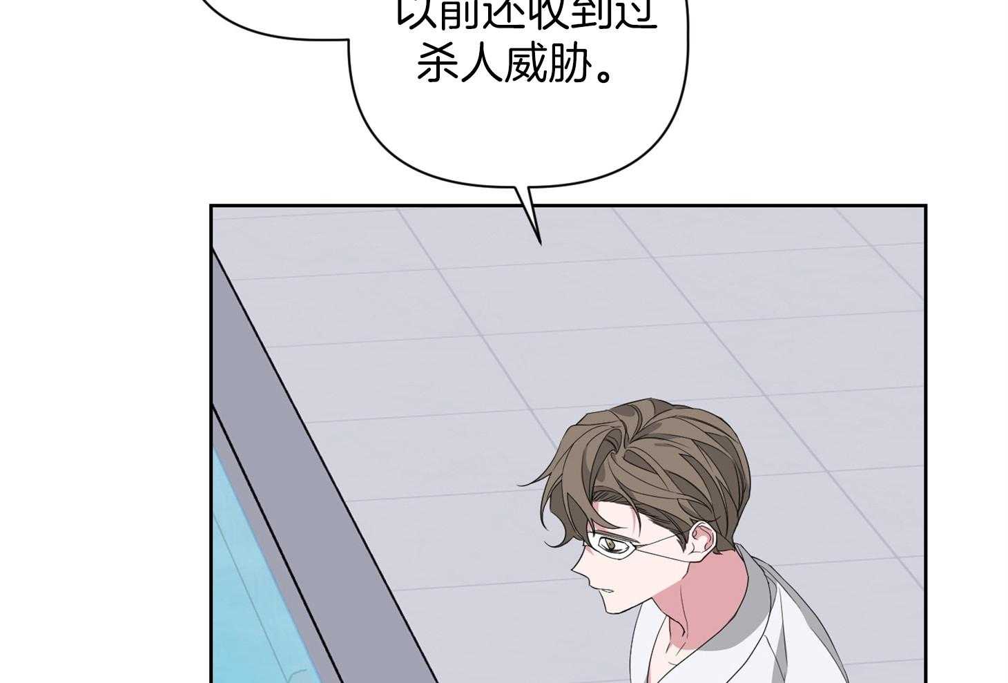 《AVLE》漫画最新章节第56话 爬着也要去免费下拉式在线观看章节第【74】张图片