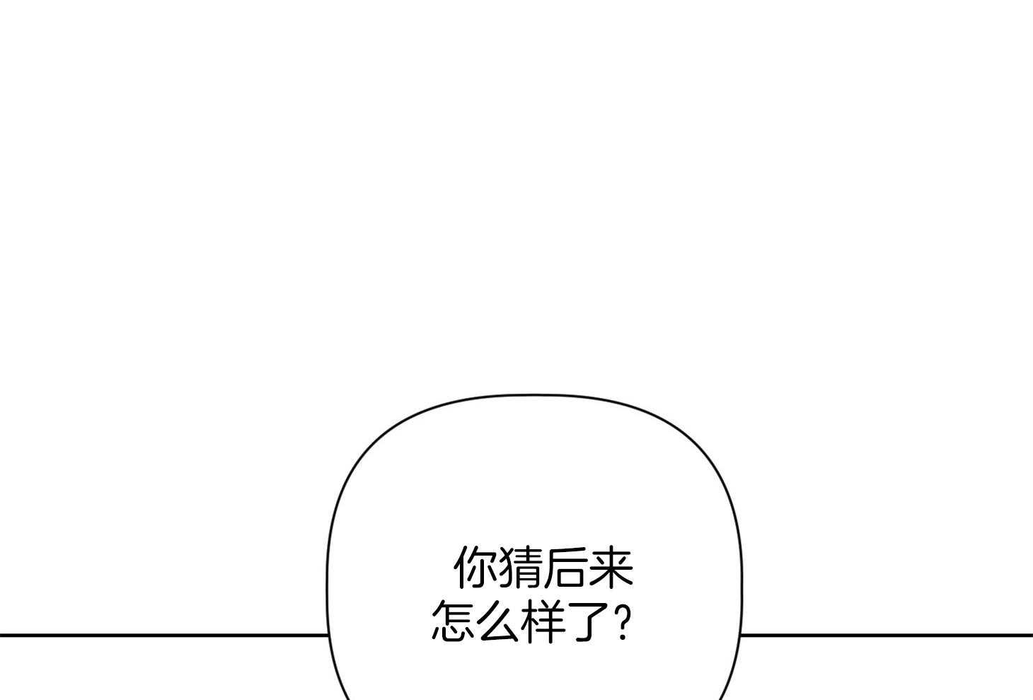 《AVLE》漫画最新章节第56话 爬着也要去免费下拉式在线观看章节第【70】张图片