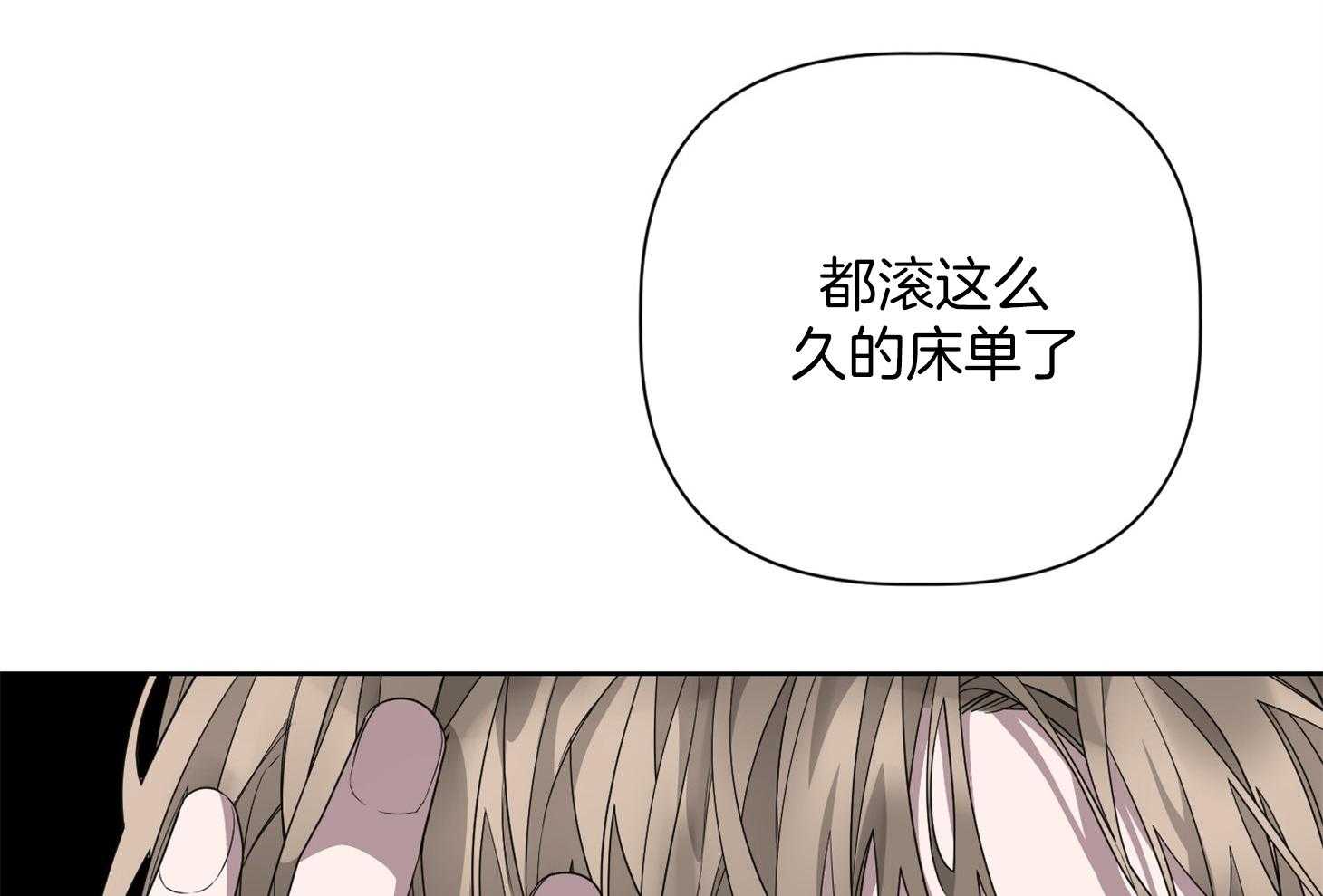 《AVLE》漫画最新章节第56话 爬着也要去免费下拉式在线观看章节第【47】张图片