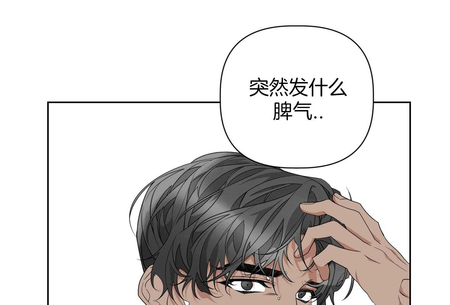 《AVLE》漫画最新章节第56话 爬着也要去免费下拉式在线观看章节第【50】张图片