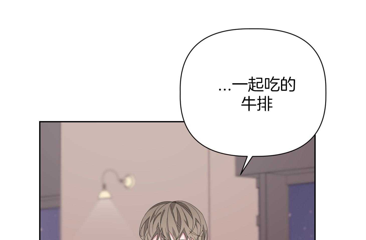 《AVLE》漫画最新章节第57话 是我太傻免费下拉式在线观看章节第【37】张图片