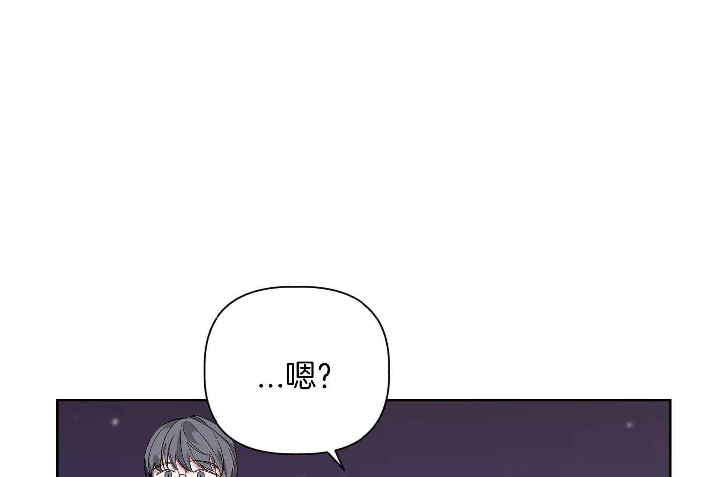 《AVLE》漫画最新章节第57话 是我太傻免费下拉式在线观看章节第【25】张图片