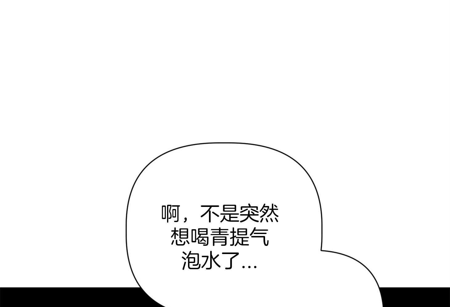 《AVLE》漫画最新章节第57话 是我太傻免费下拉式在线观看章节第【23】张图片