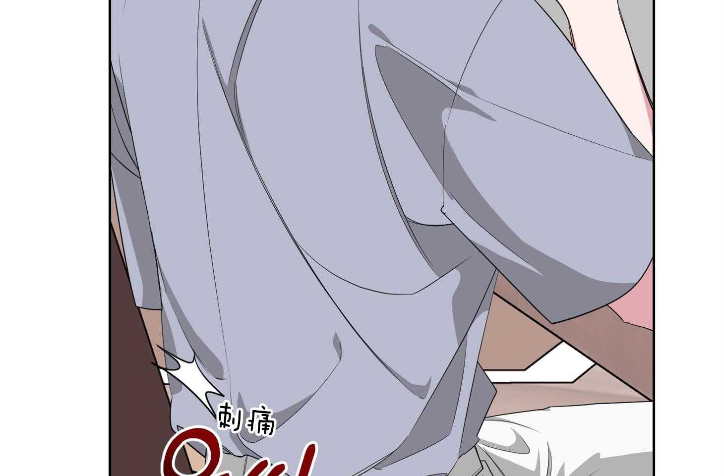 《AVLE》漫画最新章节第57话 是我太傻免费下拉式在线观看章节第【29】张图片