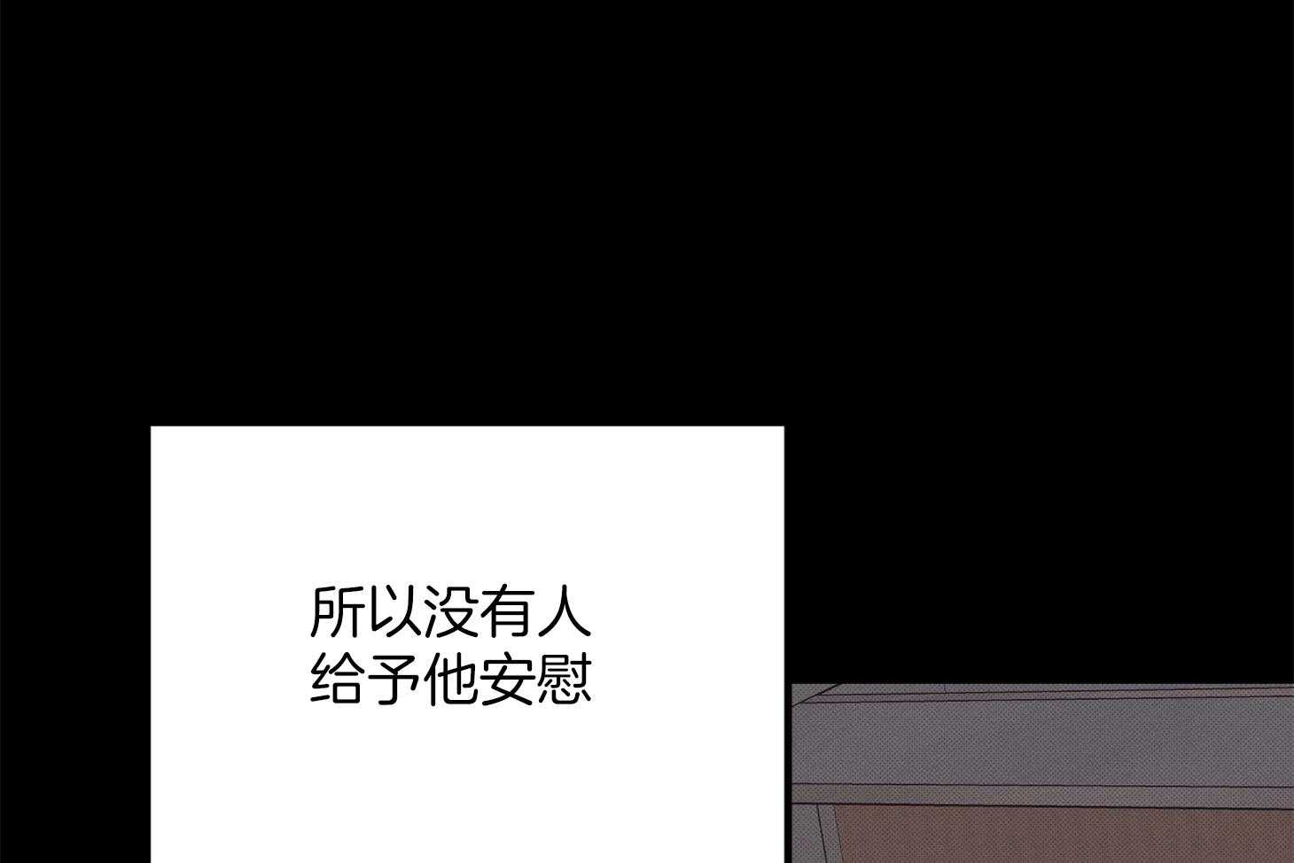 《AVLE》漫画最新章节第58话 同父异母免费下拉式在线观看章节第【32】张图片