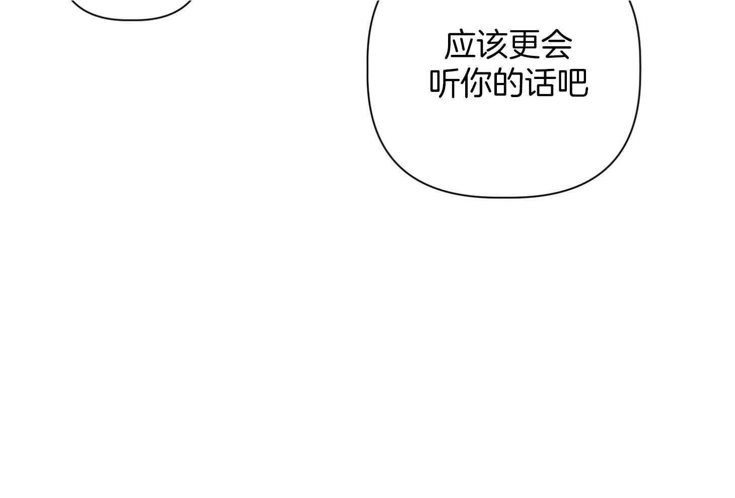 《AVLE》漫画最新章节第59话 不会让你知道免费下拉式在线观看章节第【37】张图片