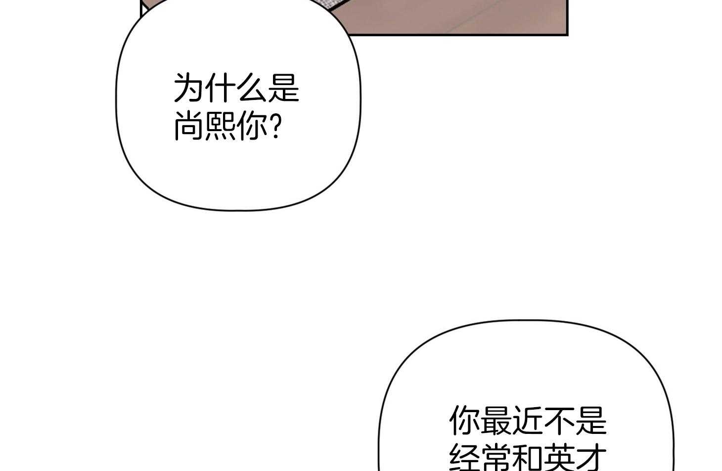 《AVLE》漫画最新章节第59话 不会让你知道免费下拉式在线观看章节第【42】张图片