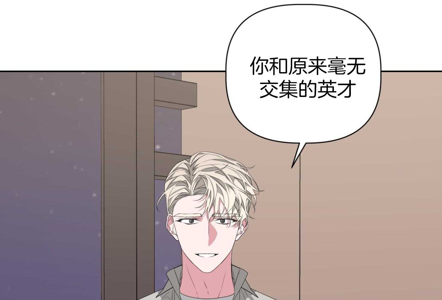 《AVLE》漫画最新章节第59话 不会让你知道免费下拉式在线观看章节第【31】张图片