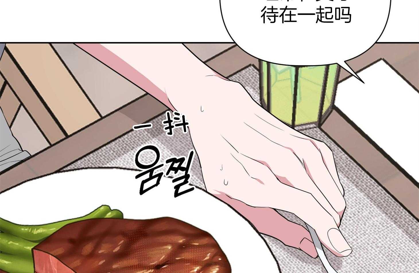 《AVLE》漫画最新章节第59话 不会让你知道免费下拉式在线观看章节第【41】张图片