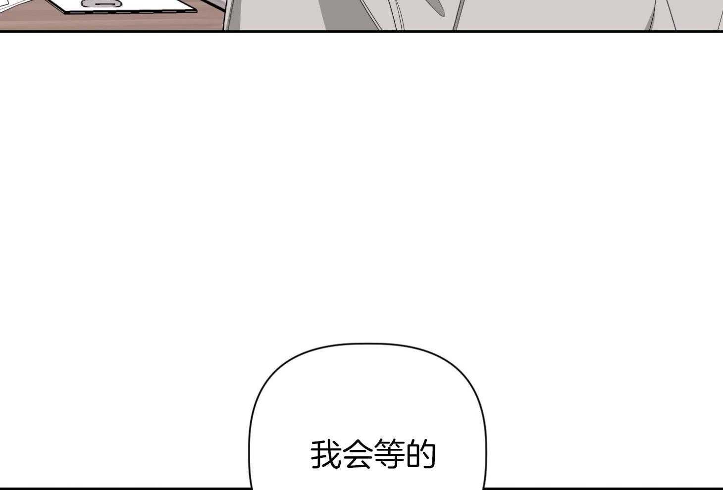 《AVLE》漫画最新章节第59话 不会让你知道免费下拉式在线观看章节第【34】张图片