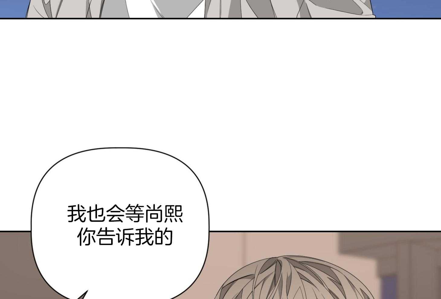 《AVLE》漫画最新章节第59话 不会让你知道免费下拉式在线观看章节第【27】张图片