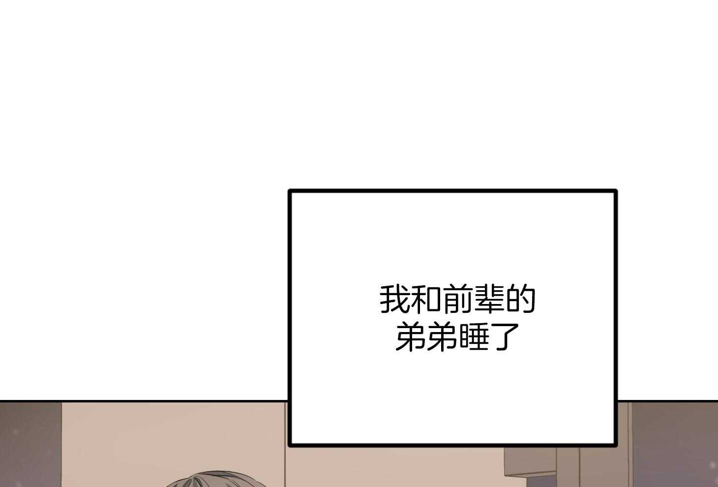 《AVLE》漫画最新章节第59话 不会让你知道免费下拉式在线观看章节第【16】张图片