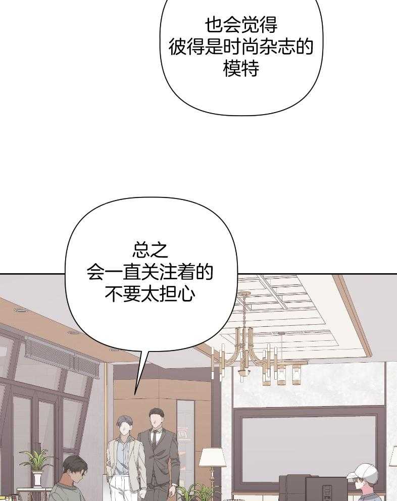 《AVLE》漫画最新章节第60话 简单说一下免费下拉式在线观看章节第【40】张图片