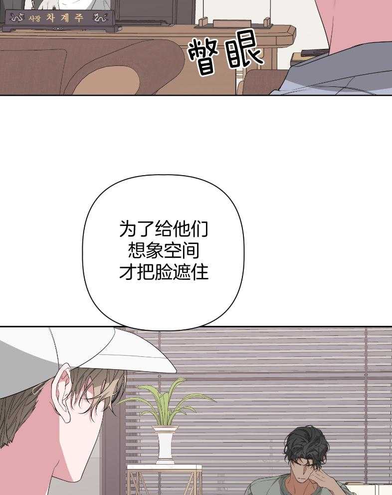 《AVLE》漫画最新章节第60话 简单说一下免费下拉式在线观看章节第【44】张图片