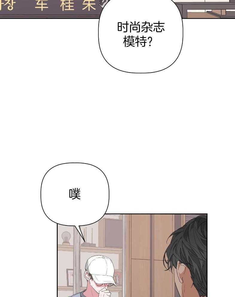 《AVLE》漫画最新章节第60话 简单说一下免费下拉式在线观看章节第【50】张图片