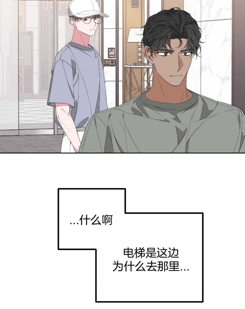 《AVLE》漫画最新章节第60话 简单说一下免费下拉式在线观看章节第【24】张图片