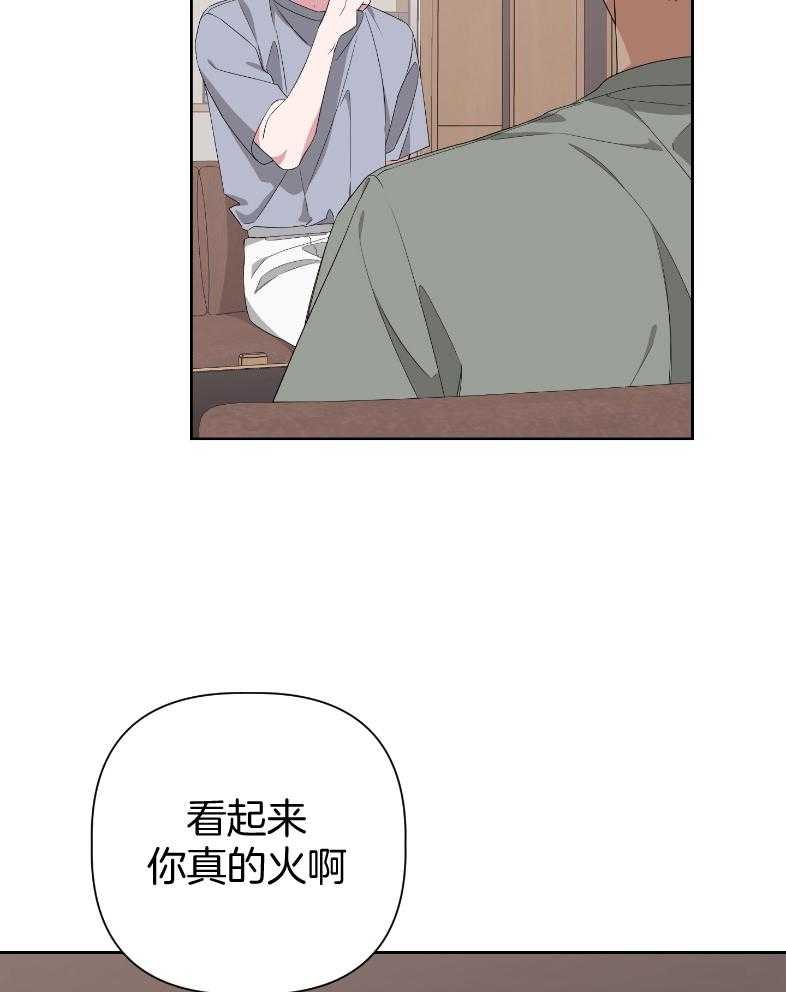 《AVLE》漫画最新章节第60话 简单说一下免费下拉式在线观看章节第【49】张图片