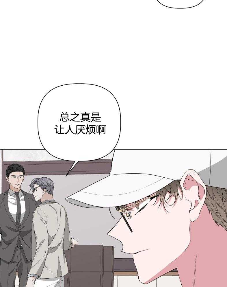 《AVLE》漫画最新章节第60话 简单说一下免费下拉式在线观看章节第【45】张图片