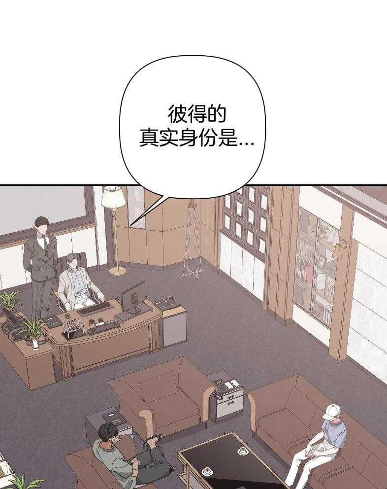 《AVLE》漫画最新章节第60话 简单说一下免费下拉式在线观看章节第【54】张图片