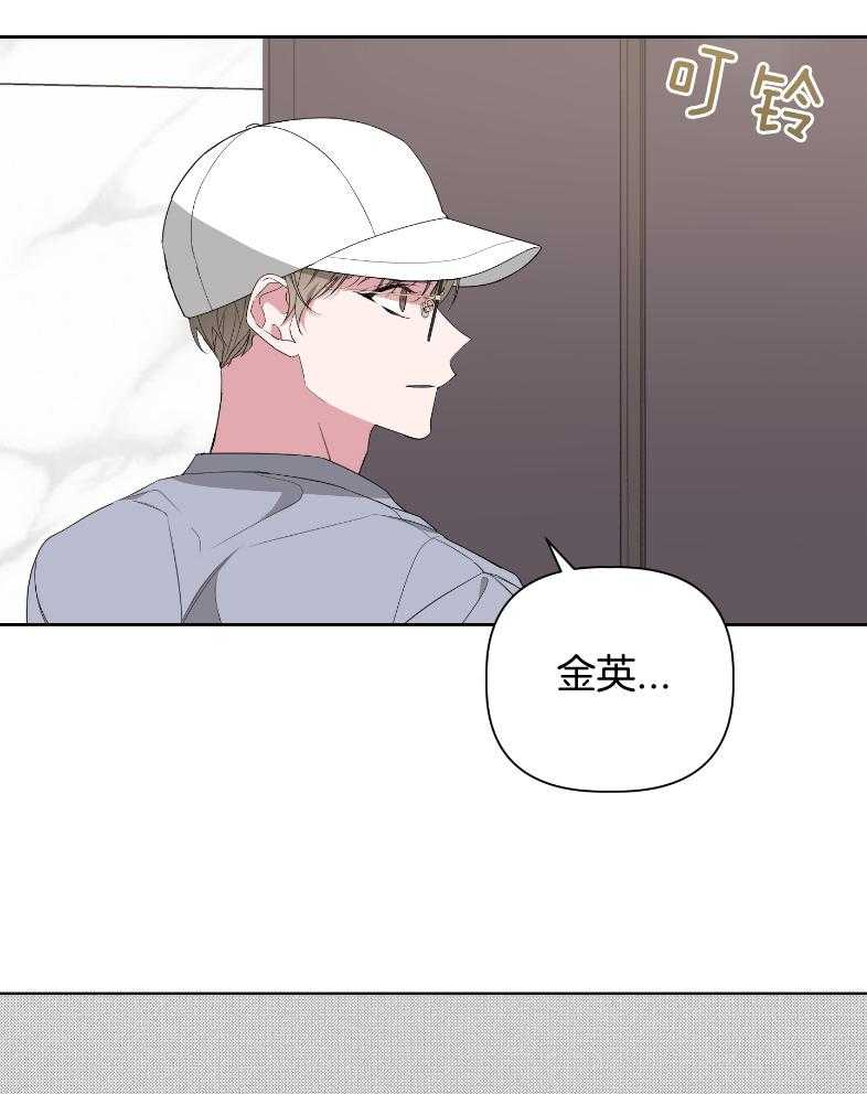 《AVLE》漫画最新章节第60话 简单说一下免费下拉式在线观看章节第【23】张图片