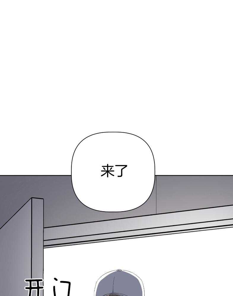 《AVLE》漫画最新章节第60话 简单说一下免费下拉式在线观看章节第【11】张图片