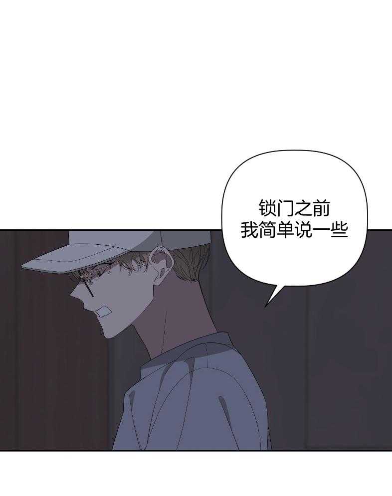 《AVLE》漫画最新章节第60话 简单说一下免费下拉式在线观看章节第【2】张图片