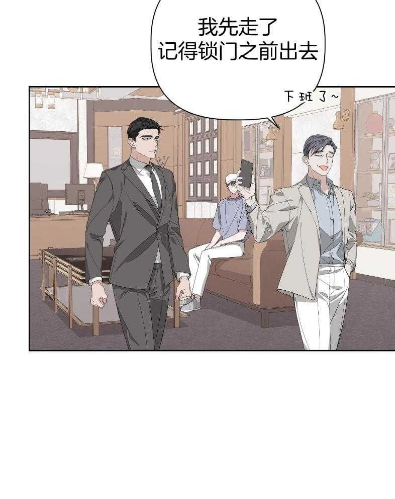 《AVLE》漫画最新章节第60话 简单说一下免费下拉式在线观看章节第【34】张图片