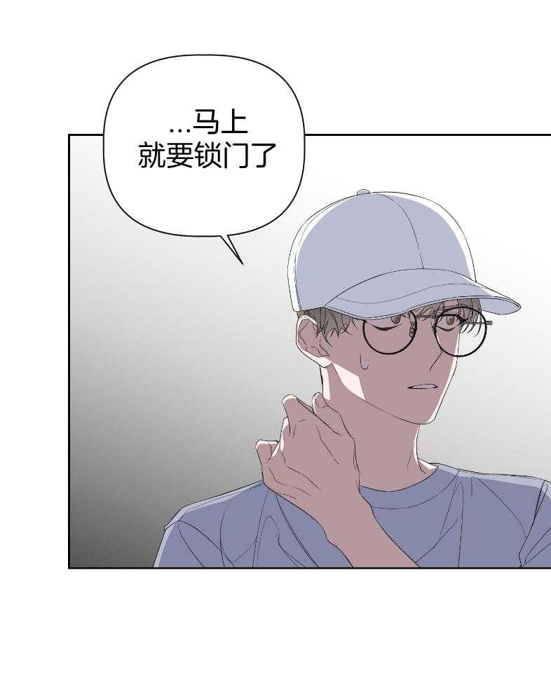 《AVLE》漫画最新章节第60话 简单说一下免费下拉式在线观看章节第【9】张图片