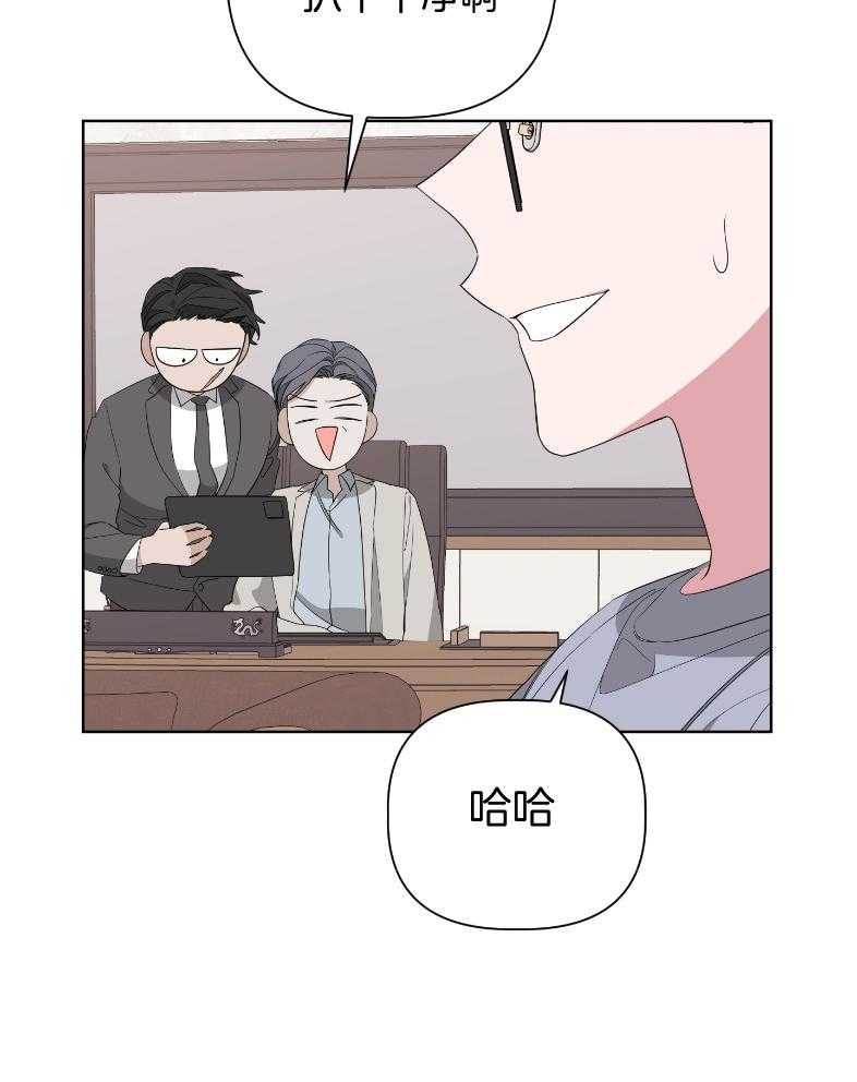 《AVLE》漫画最新章节第60话 简单说一下免费下拉式在线观看章节第【47】张图片