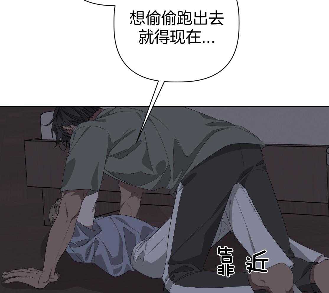 《AVLE》漫画最新章节第61话 现在起不来免费下拉式在线观看章节第【5】张图片