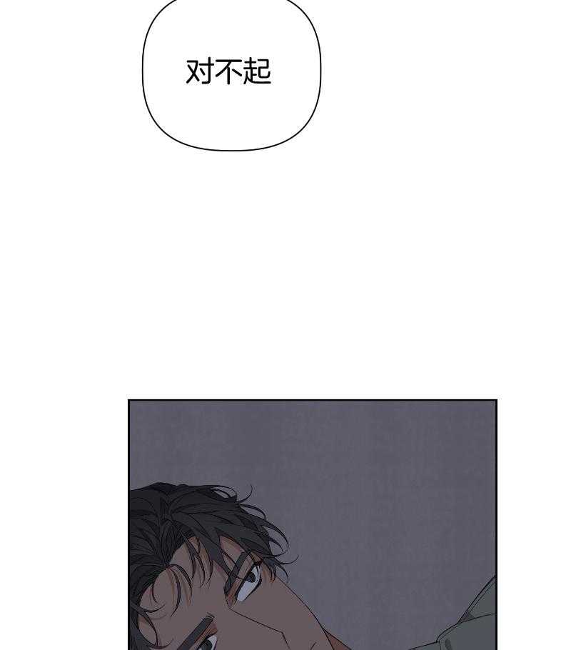 《AVLE》漫画最新章节第61话 现在起不来免费下拉式在线观看章节第【34】张图片