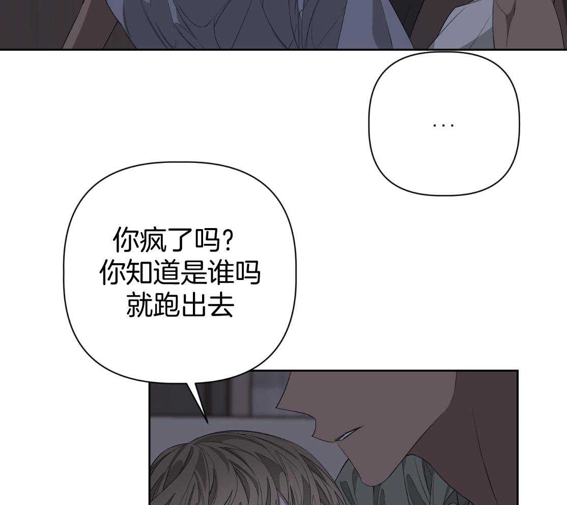 《AVLE》漫画最新章节第61话 现在起不来免费下拉式在线观看章节第【12】张图片