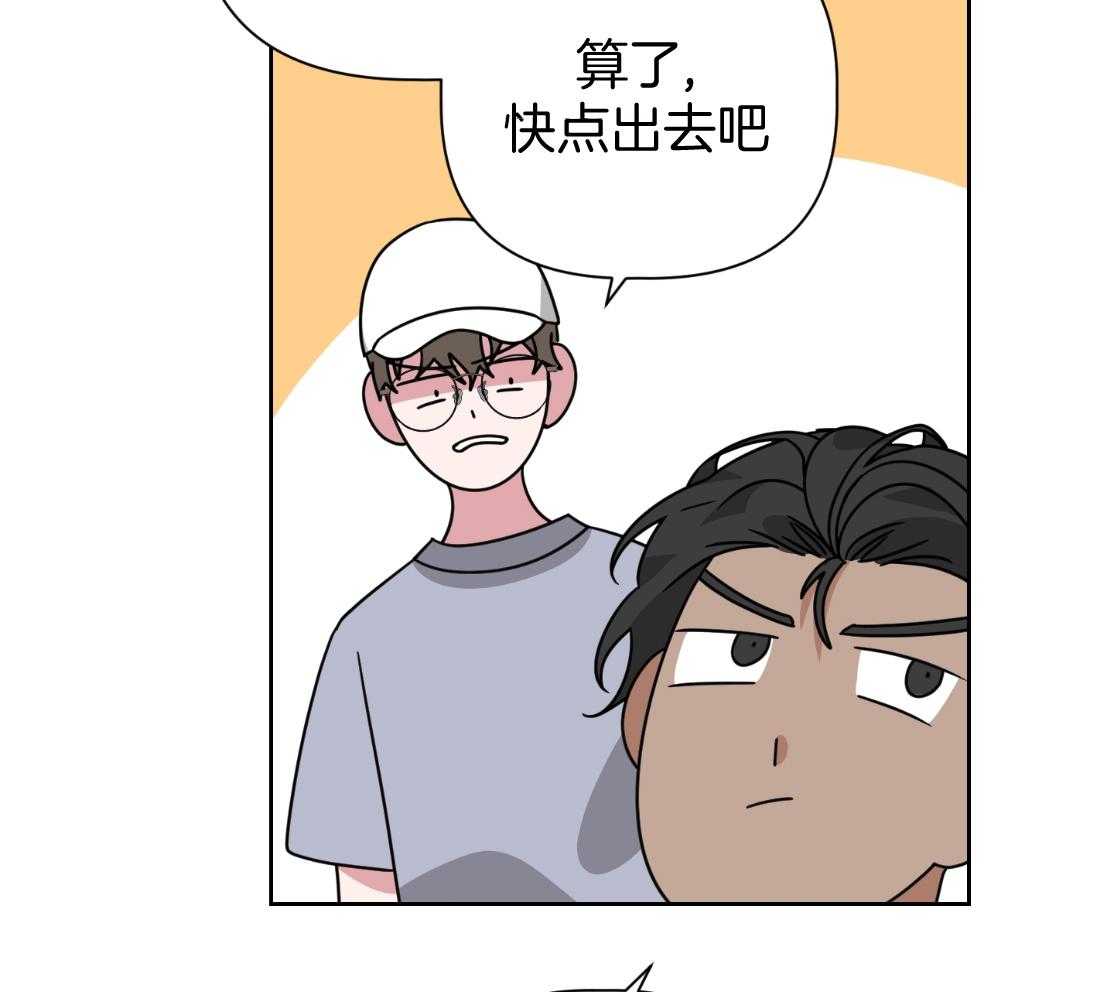 《AVLE》漫画最新章节第61话 现在起不来免费下拉式在线观看章节第【30】张图片