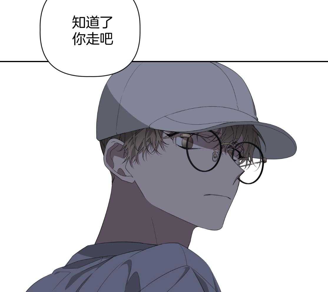 《AVLE》漫画最新章节第61话 现在起不来免费下拉式在线观看章节第【32】张图片