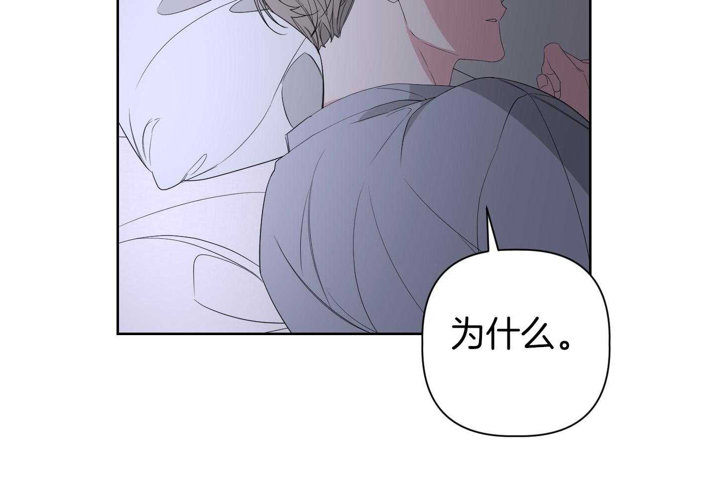 《AVLE》漫画最新章节第62话 因为你叫我去免费下拉式在线观看章节第【6】张图片