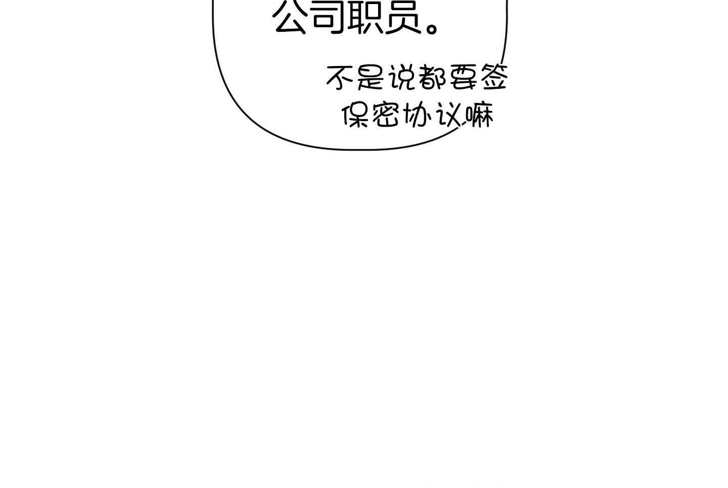 《AVLE》漫画最新章节第62话 因为你叫我去免费下拉式在线观看章节第【42】张图片