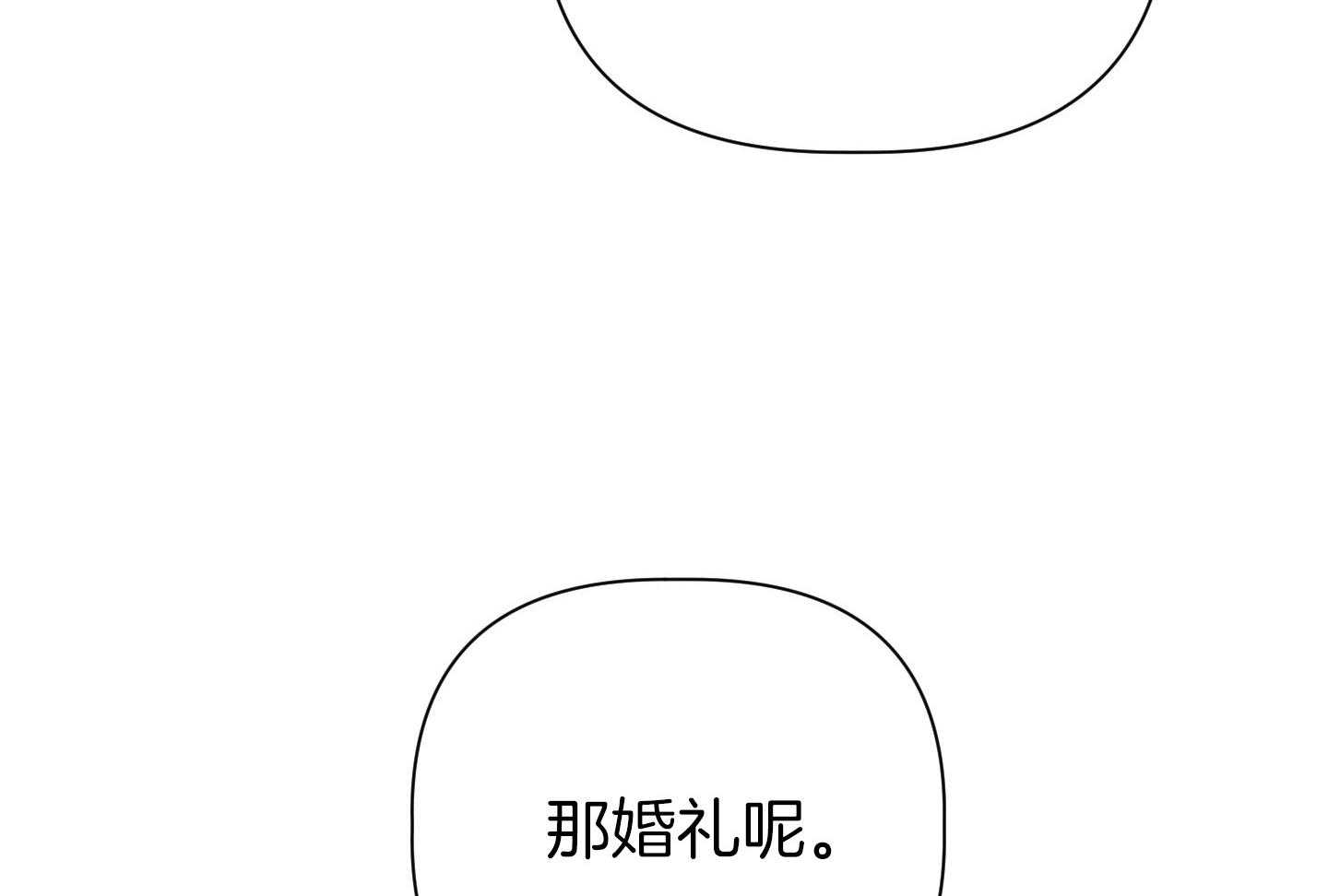 《AVLE》漫画最新章节第62话 因为你叫我去免费下拉式在线观看章节第【21】张图片