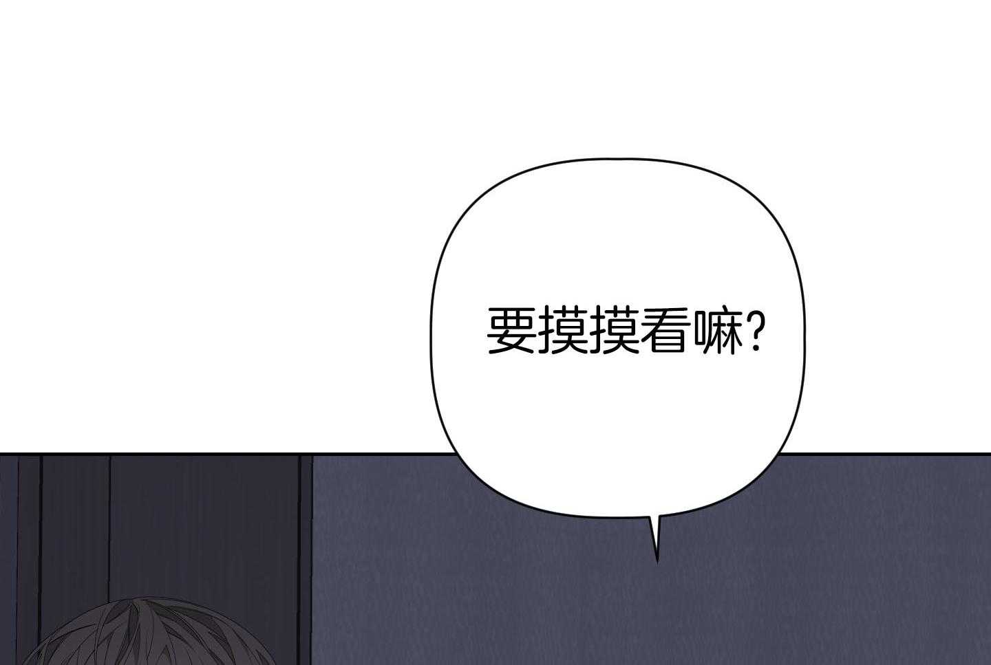 《AVLE》漫画最新章节第62话 因为你叫我去免费下拉式在线观看章节第【58】张图片