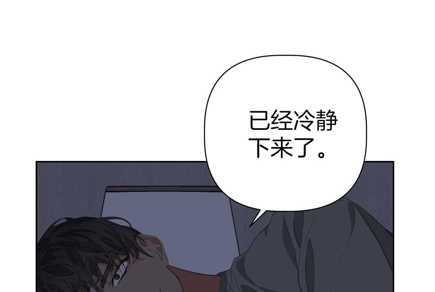 《AVLE》漫画最新章节第62话 因为你叫我去免费下拉式在线观看章节第【60】张图片