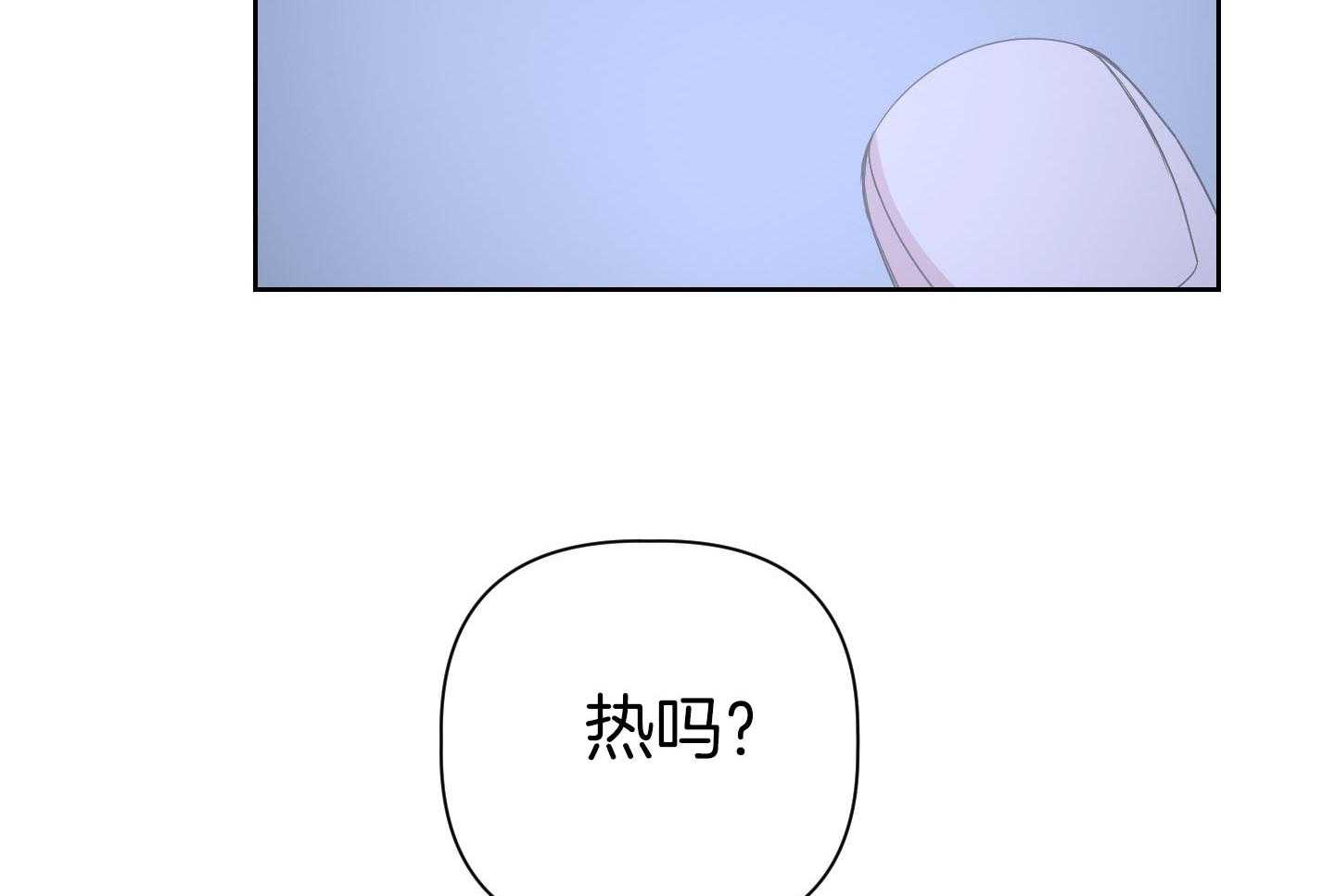 《AVLE》漫画最新章节第62话 因为你叫我去免费下拉式在线观看章节第【50】张图片