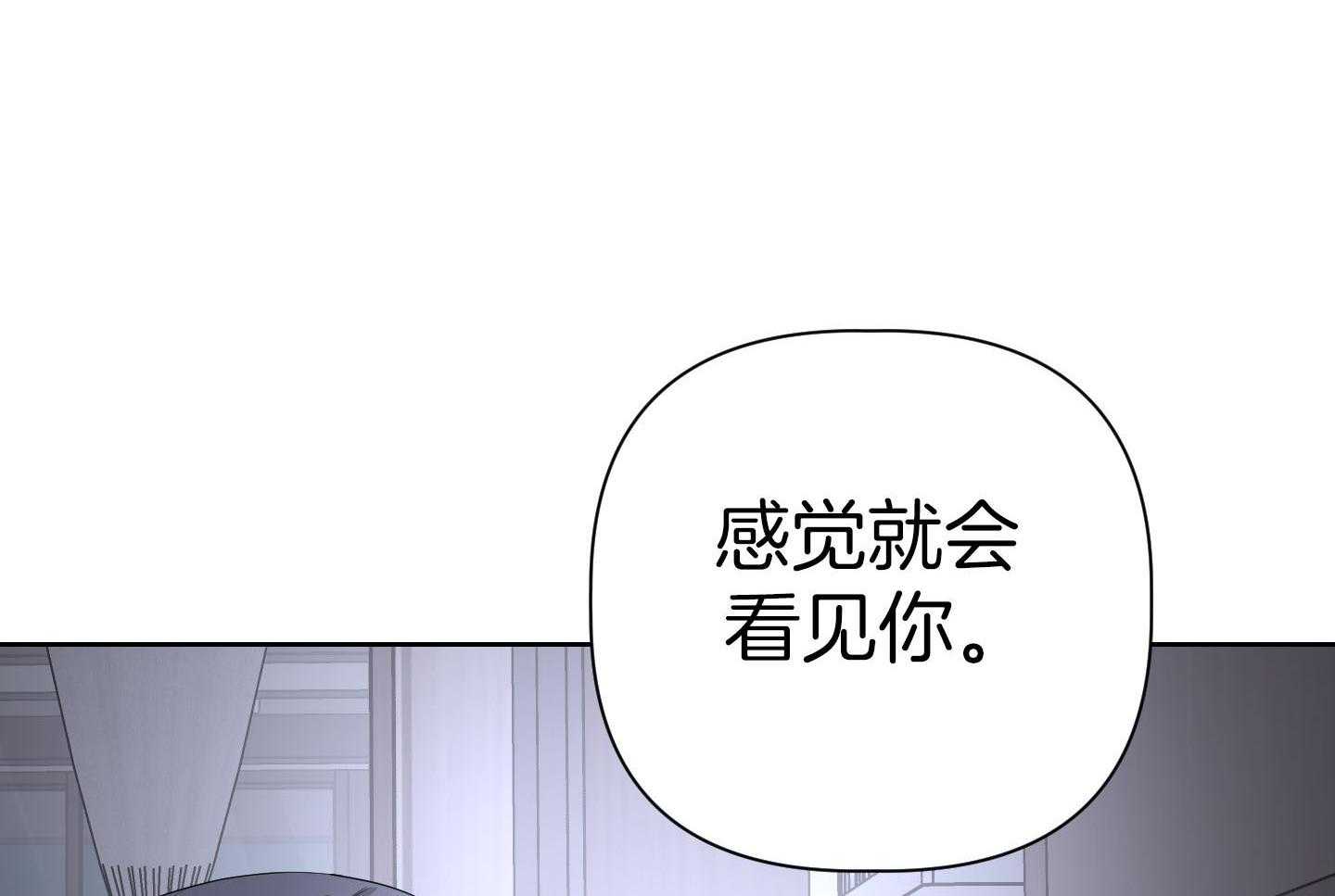 《AVLE》漫画最新章节第63话 没睡好而已免费下拉式在线观看章节第【64】张图片