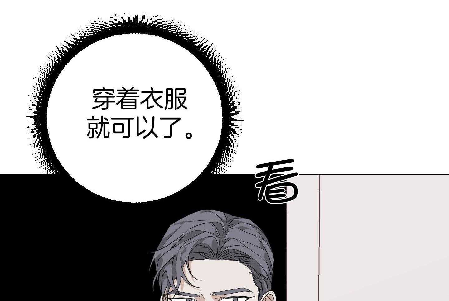 《AVLE》漫画最新章节第63话 没睡好而已免费下拉式在线观看章节第【48】张图片