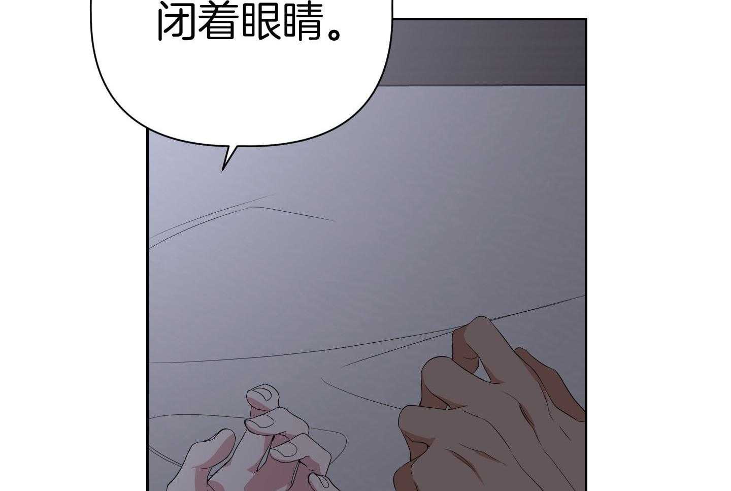 《AVLE》漫画最新章节第63话 没睡好而已免费下拉式在线观看章节第【71】张图片