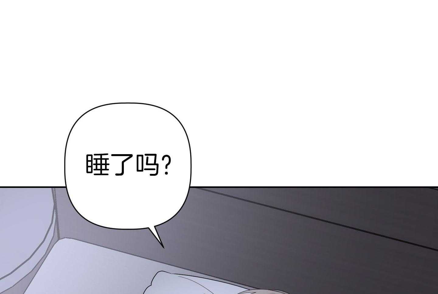 《AVLE》漫画最新章节第63话 没睡好而已免费下拉式在线观看章节第【74】张图片