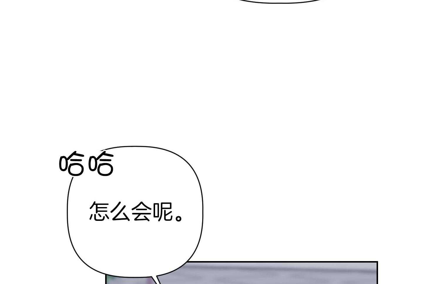 《AVLE》漫画最新章节第63话 没睡好而已免费下拉式在线观看章节第【17】张图片