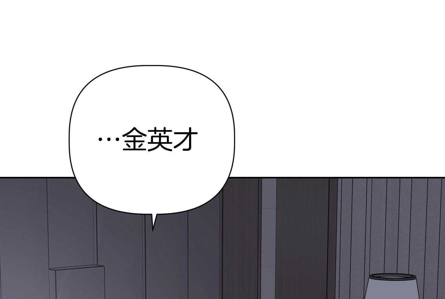 《AVLE》漫画最新章节第63话 没睡好而已免费下拉式在线观看章节第【76】张图片