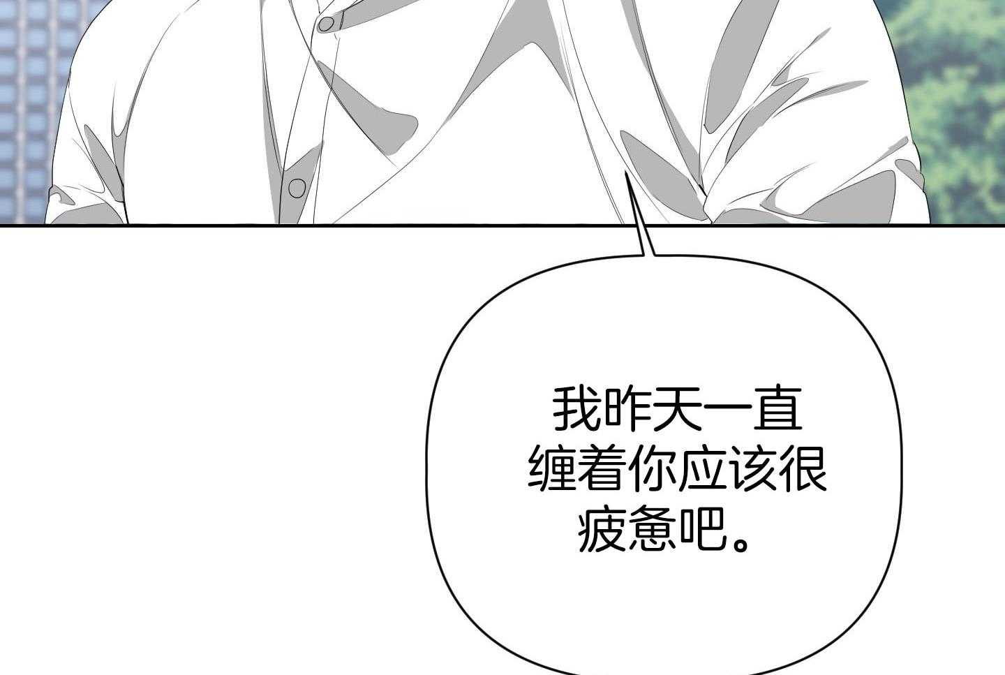 《AVLE》漫画最新章节第63话 没睡好而已免费下拉式在线观看章节第【18】张图片