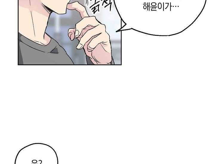 《爱情的成功几率》漫画最新章节第1话 生肉抢先看免费下拉式在线观看章节第【112】张图片