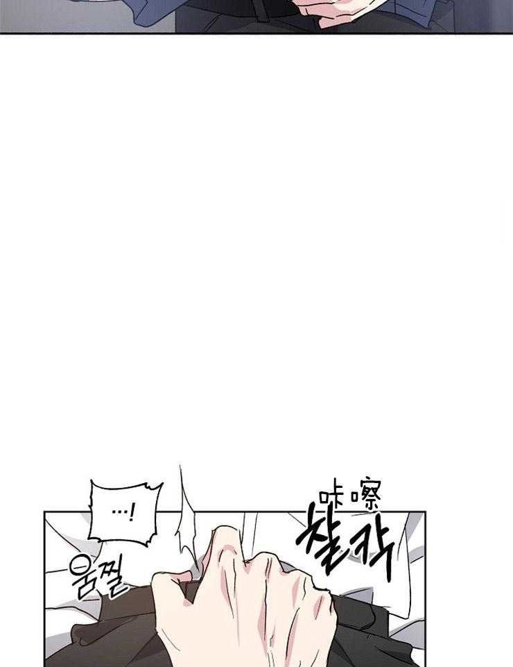 《爱情的成功几率》漫画最新章节第4话 自暴自弃免费下拉式在线观看章节第【15】张图片